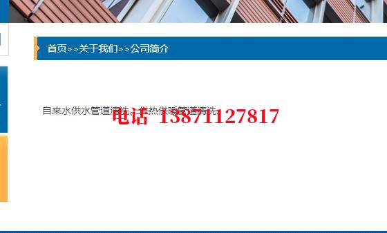 湛江热力通气管道内部清洗石油管道清洗油垢